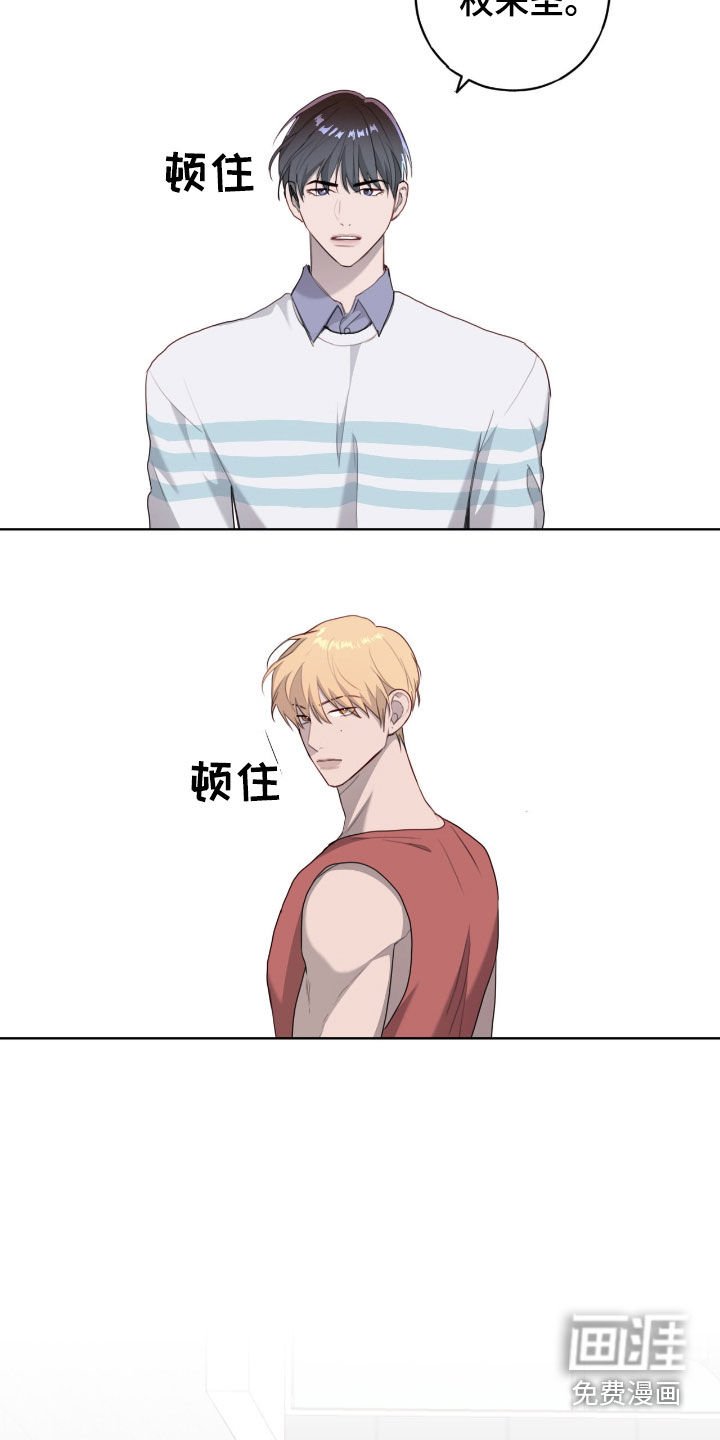第76章：【第二季】是谁啊