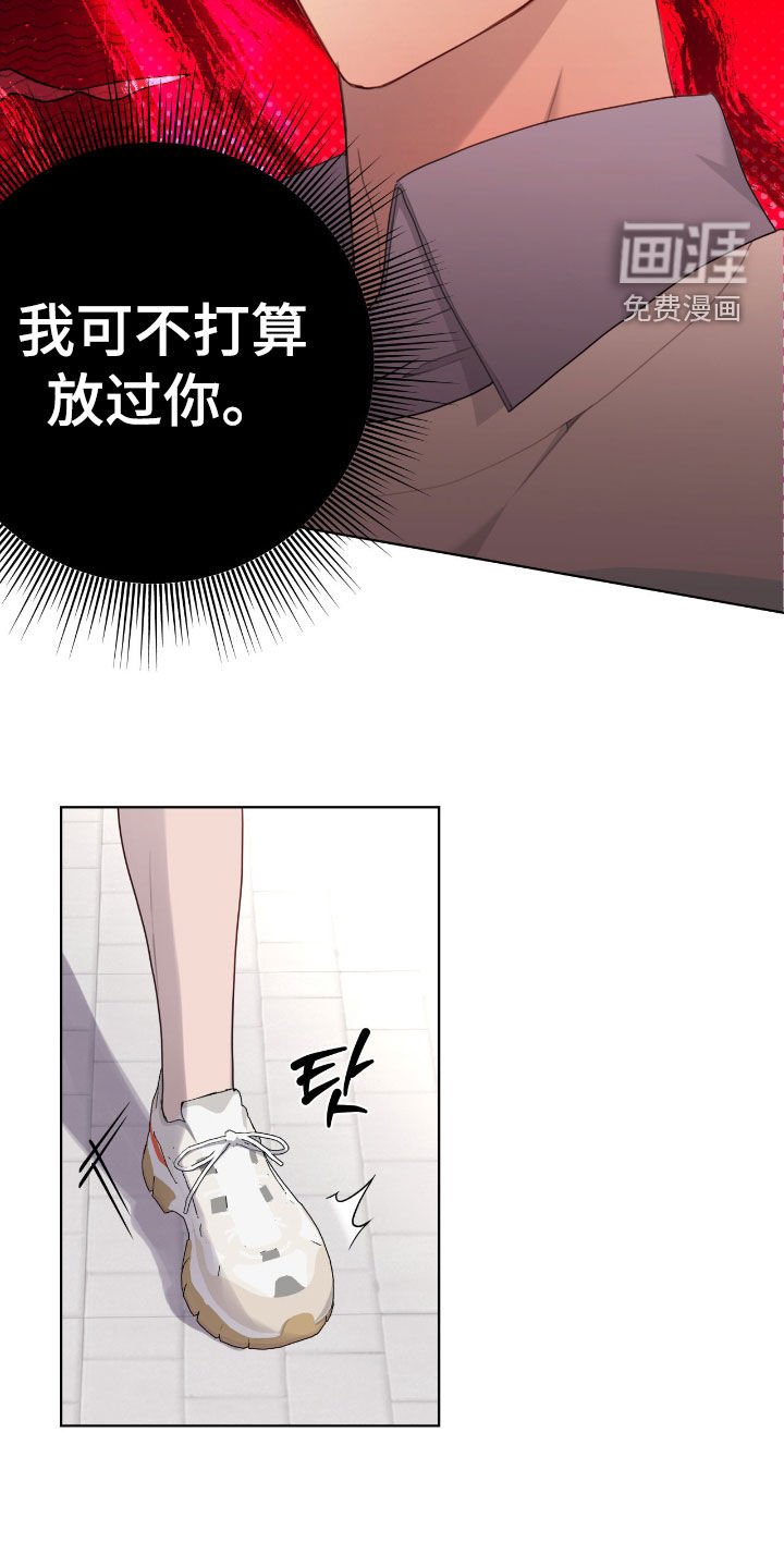 第77章：【第二季】太混乱了