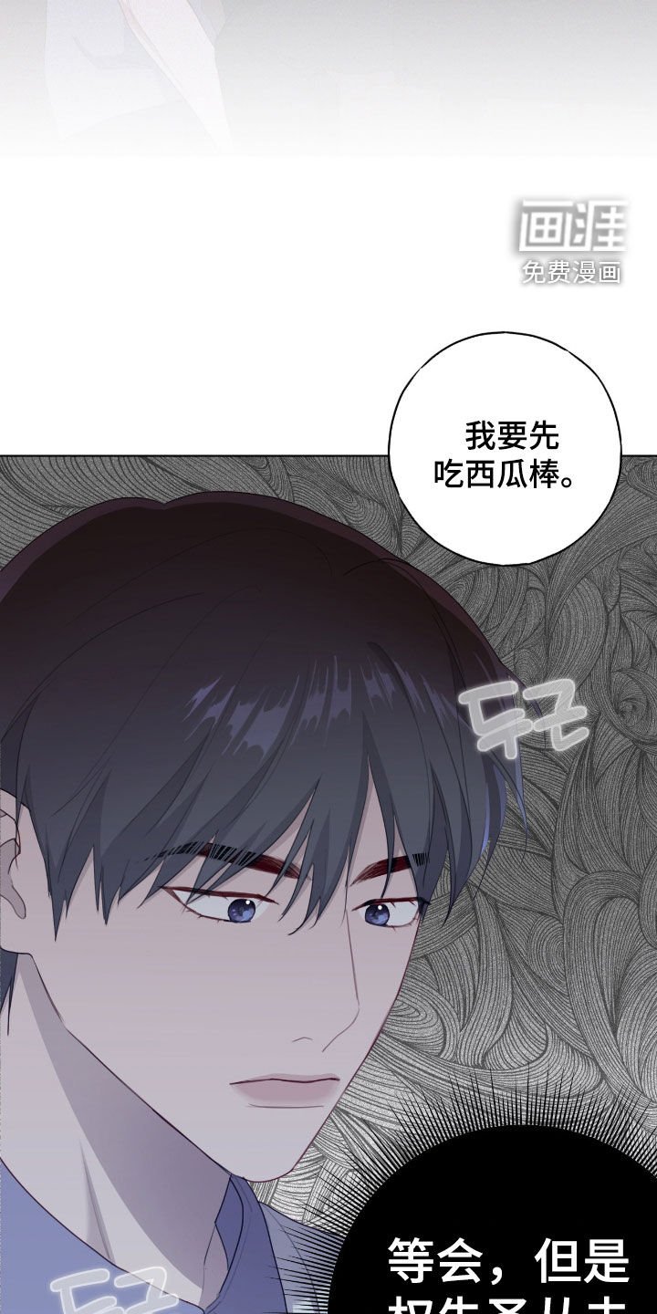 第77章：【第二季】太混乱了