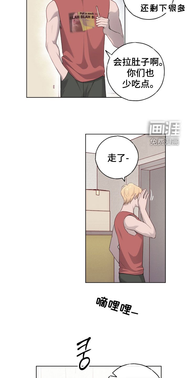 第77章：【第二季】太混乱了