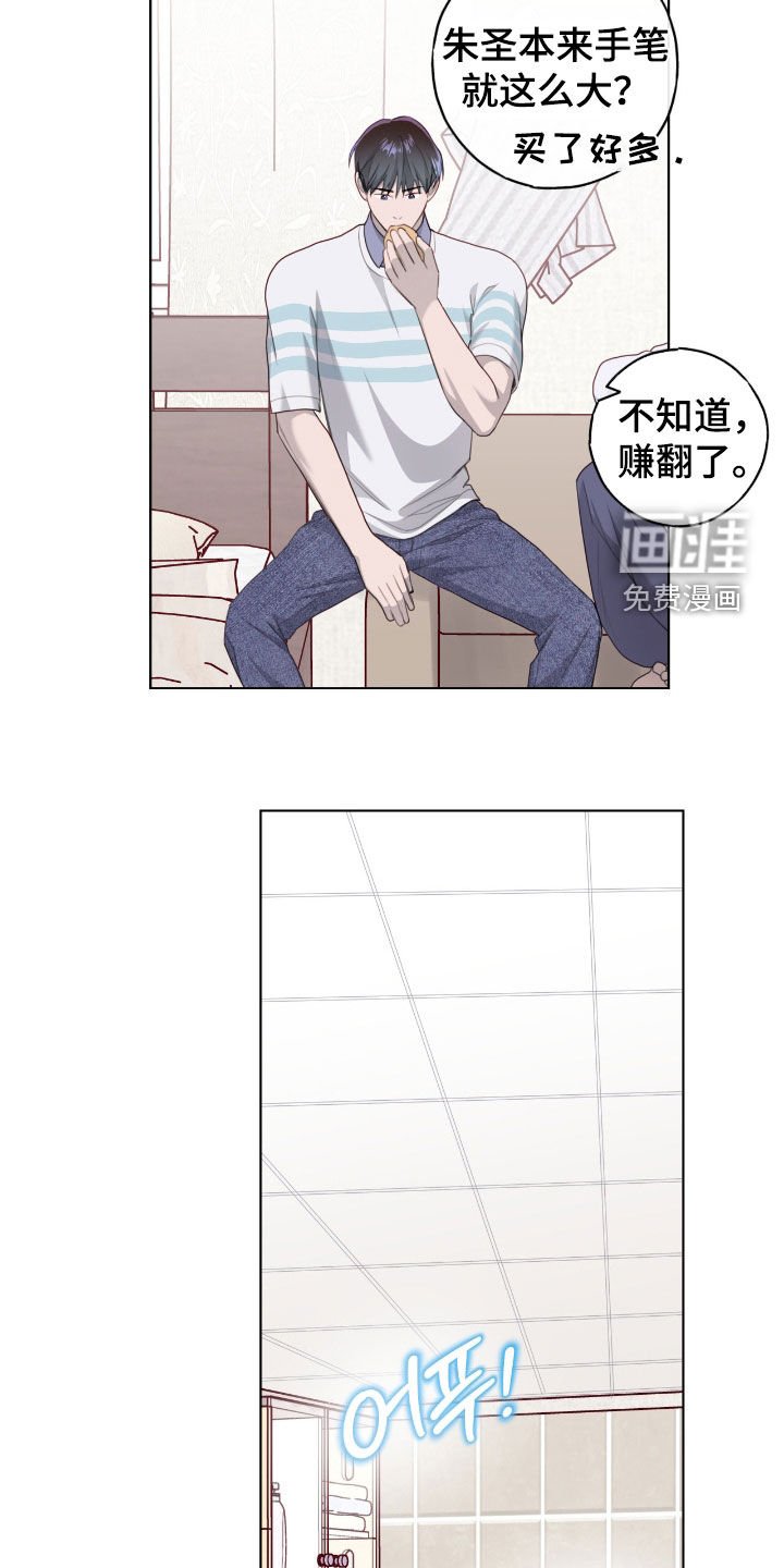 第77章：【第二季】太混乱了