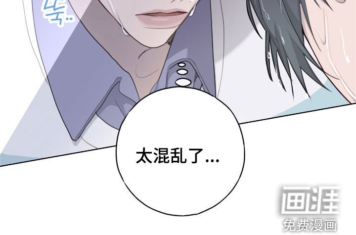 第77章：【第二季】太混乱了