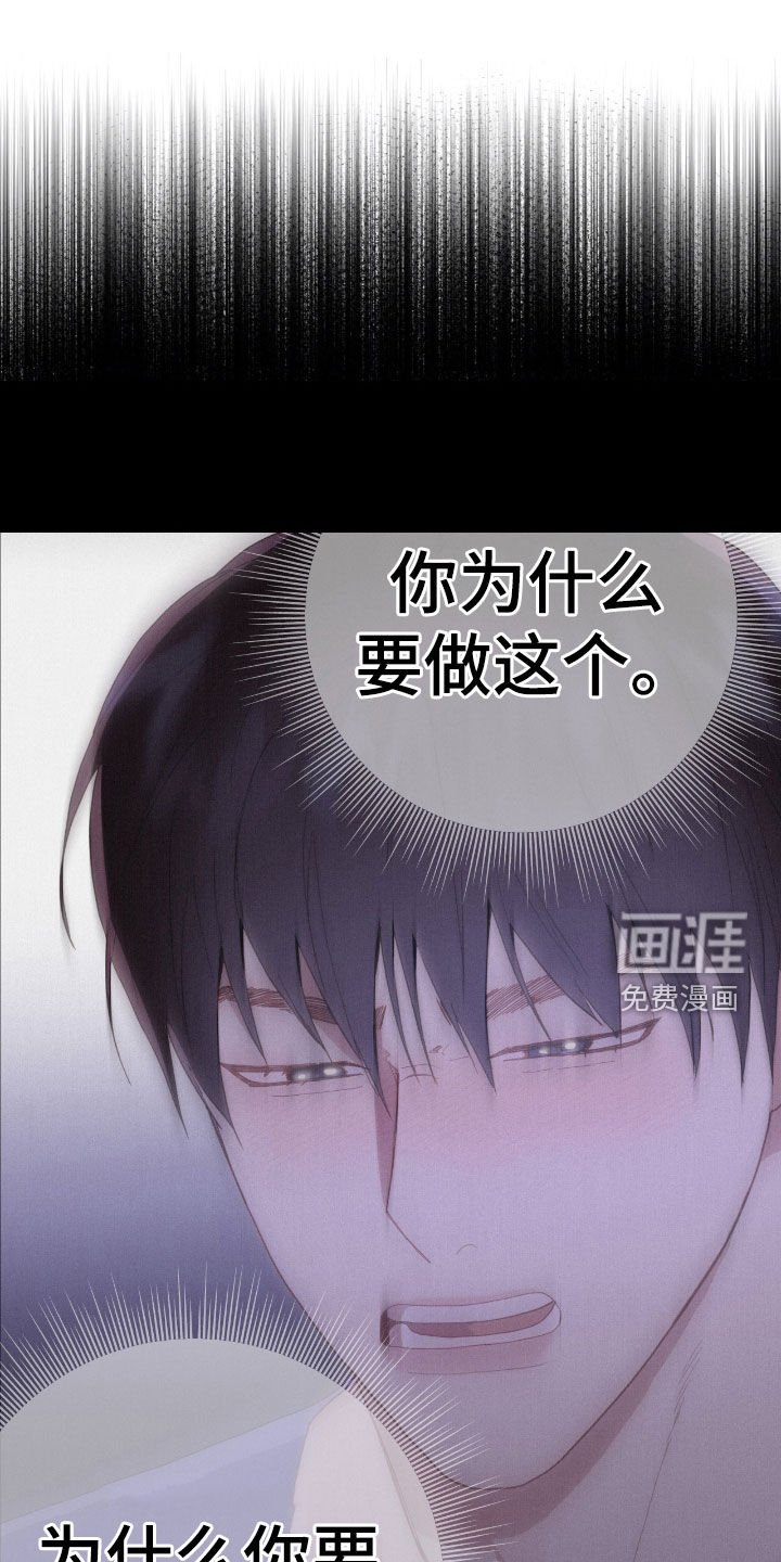 第78章：【第二季】心乱