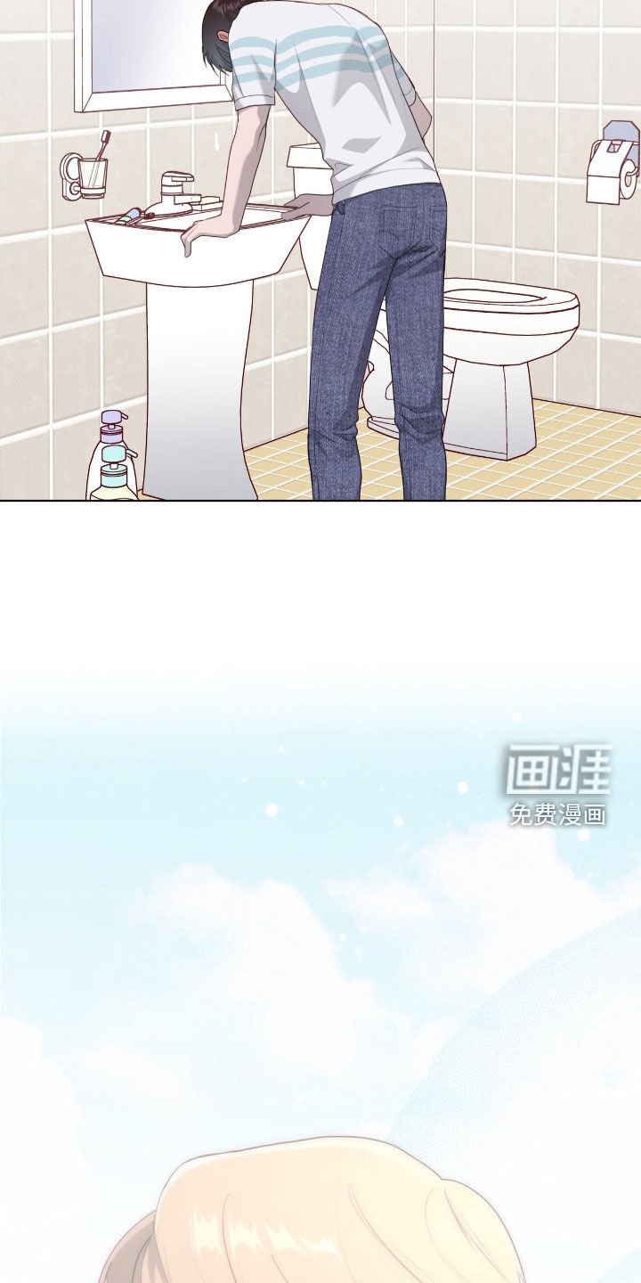 第78章：【第二季】心乱