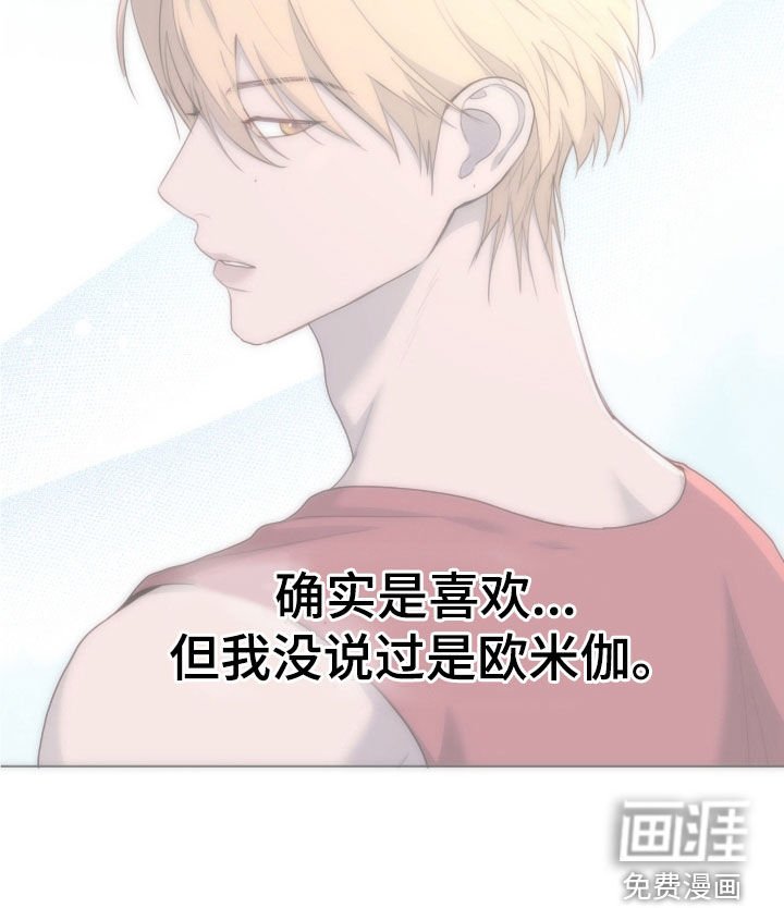 第78章：【第二季】心乱
