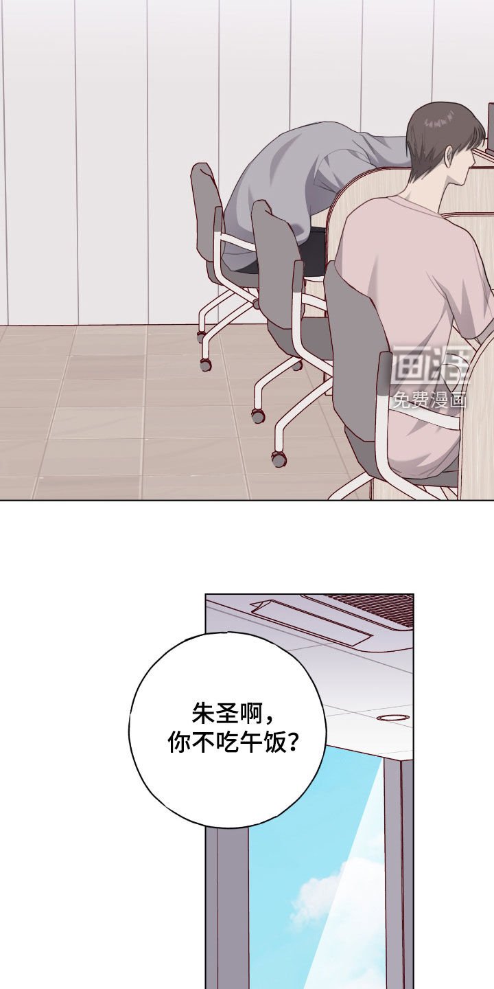 第78章：【第二季】心乱