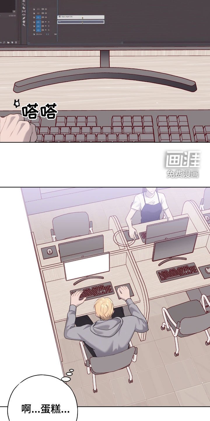 第78章：【第二季】心乱