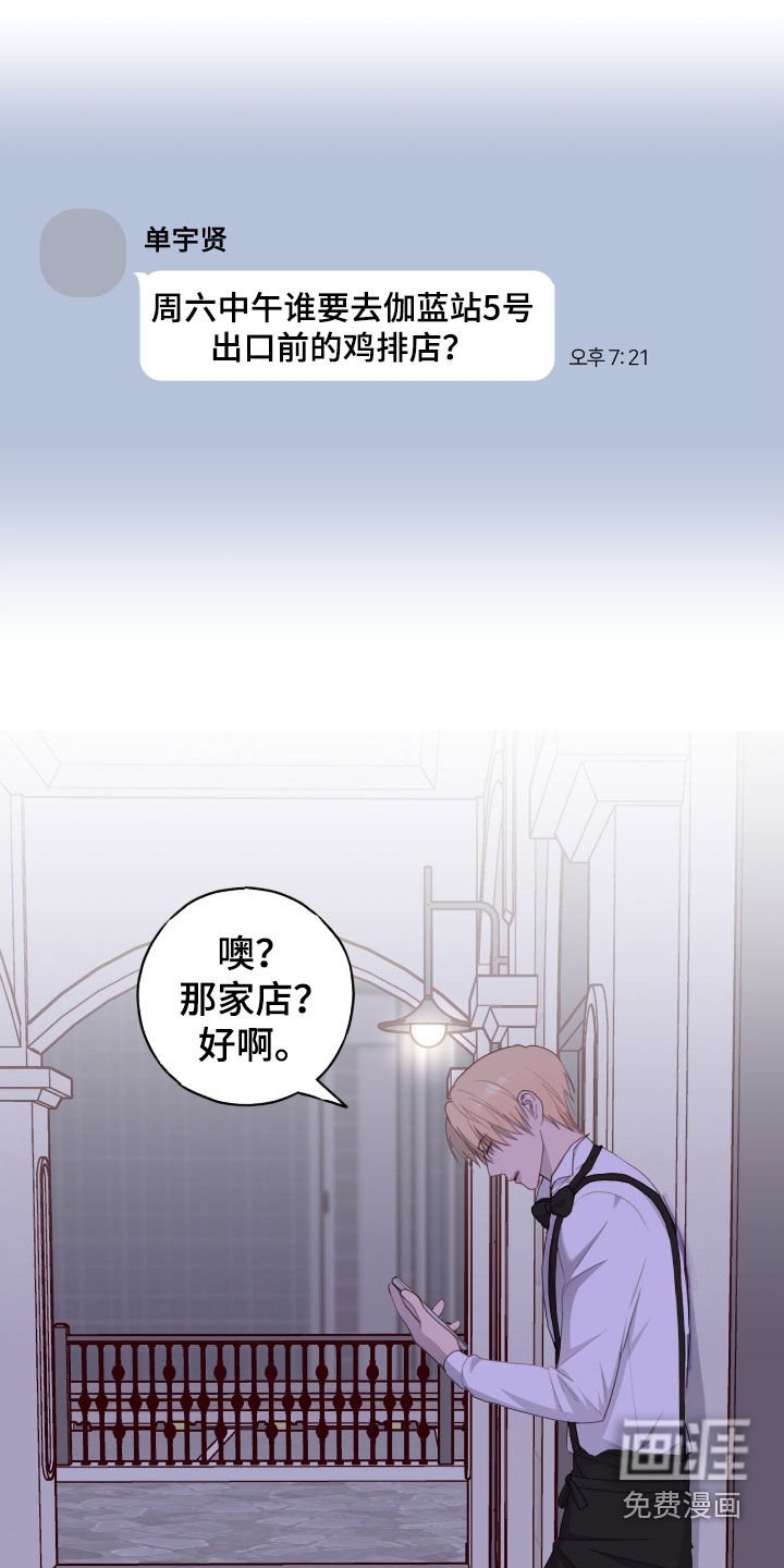 第79章：【第二季】心脏好疼