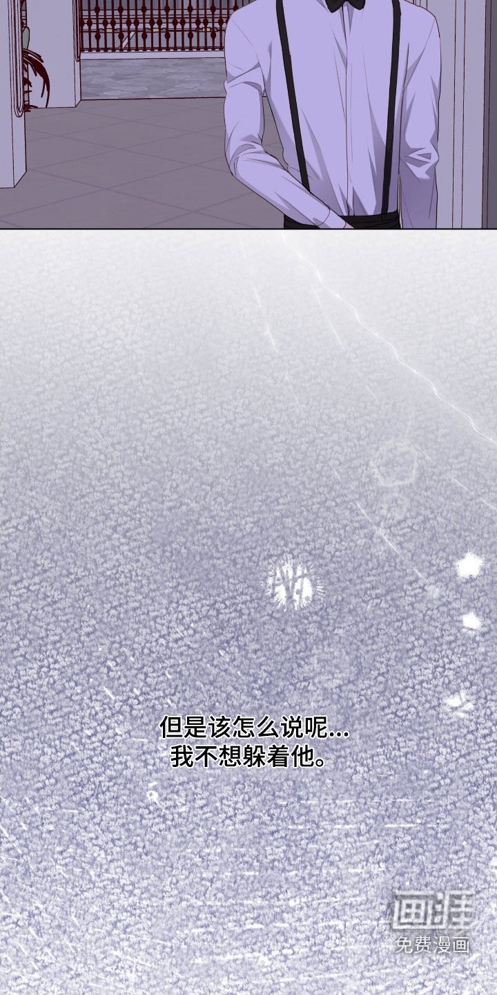 第79章：【第二季】心脏好疼