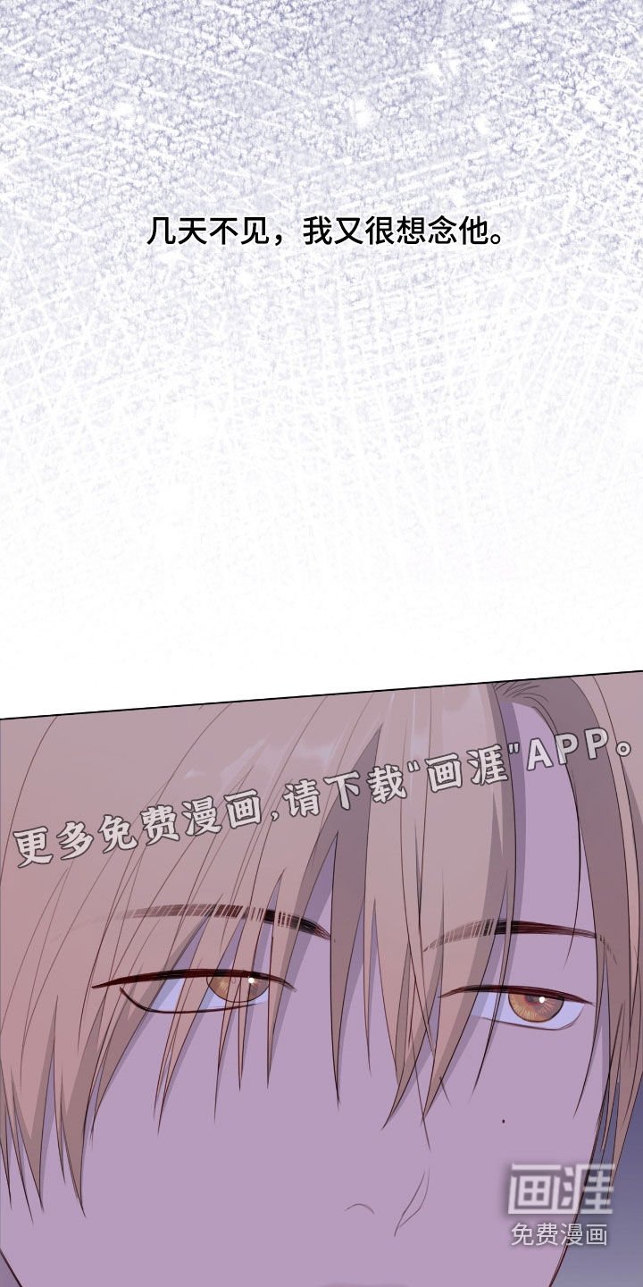 第79章：【第二季】心脏好疼