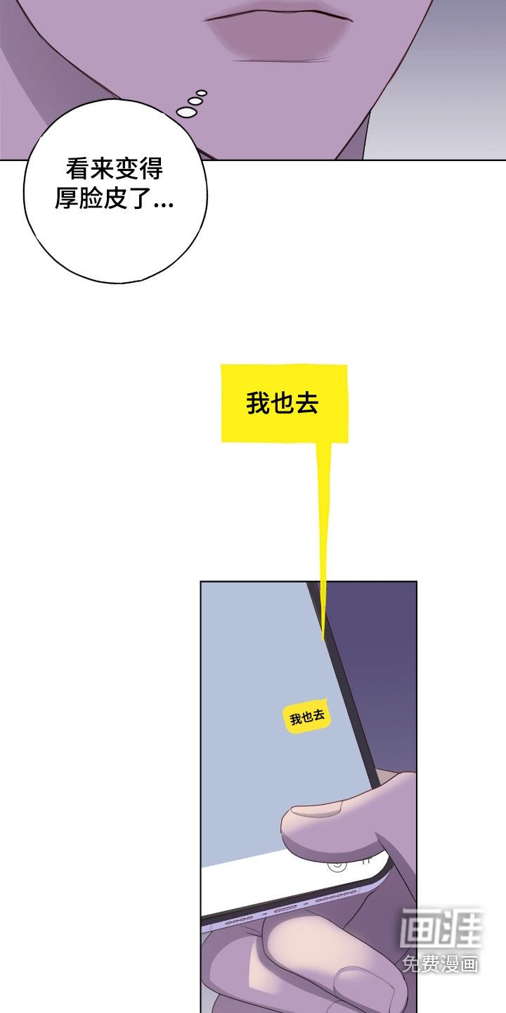 第79章：【第二季】心脏好疼