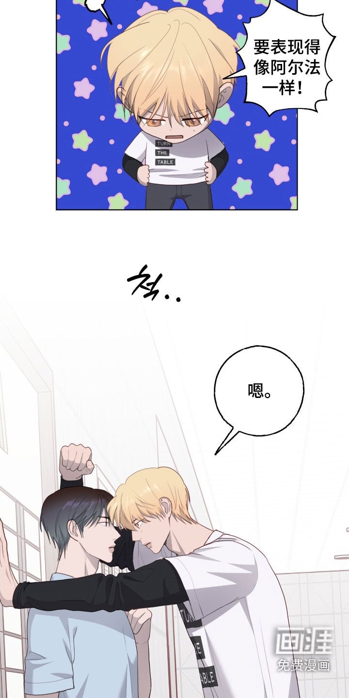 第79章：【第二季】心脏好疼
