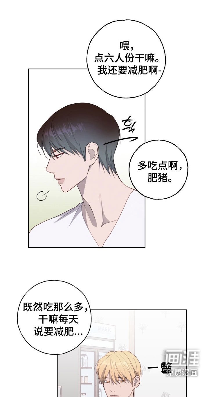 第79章：【第二季】心脏好疼