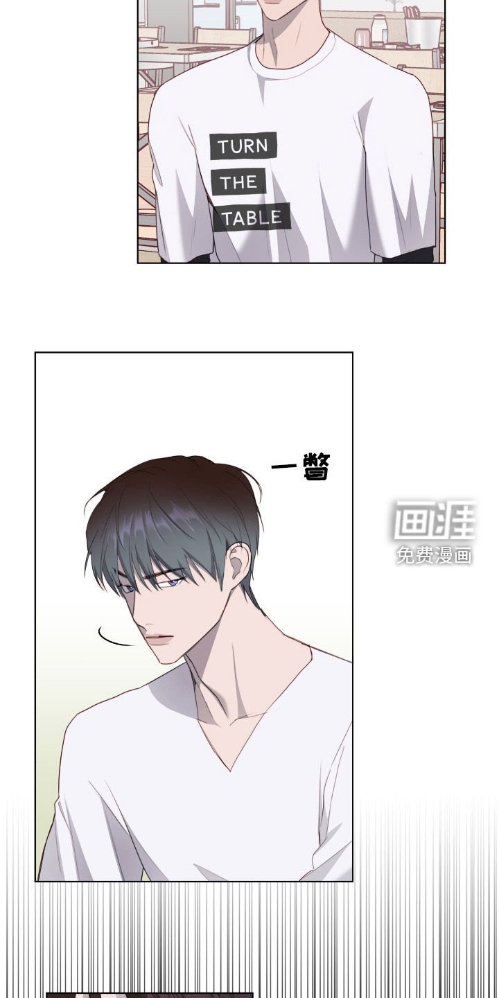 第79章：【第二季】心脏好疼