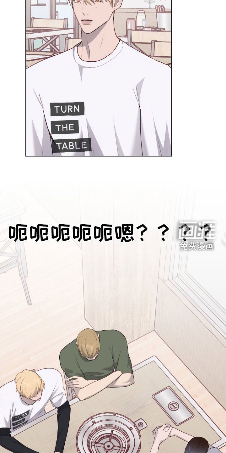 第79章：【第二季】心脏好疼