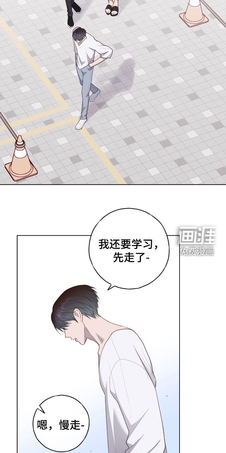 第79章：【第二季】心脏好疼