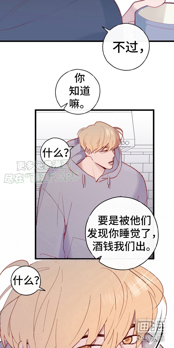 第8章：提议