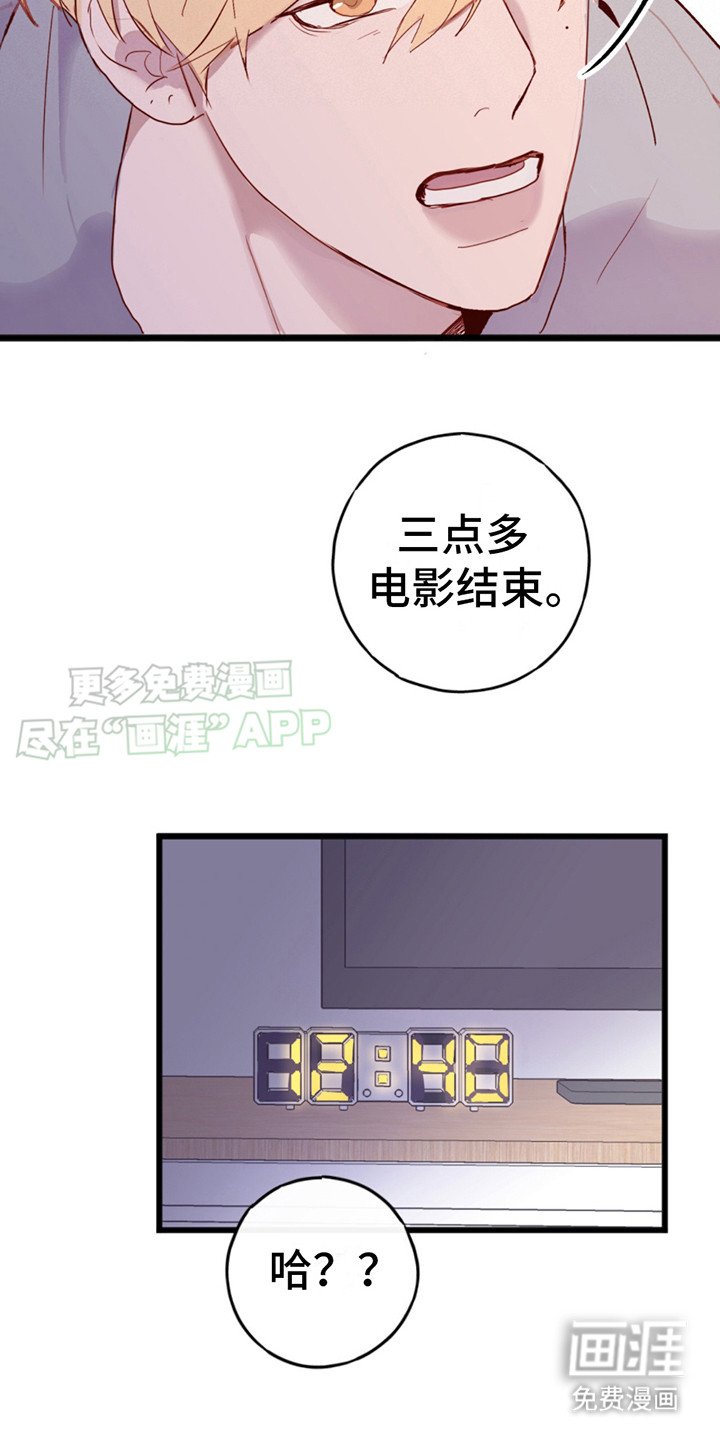 第8章：提议