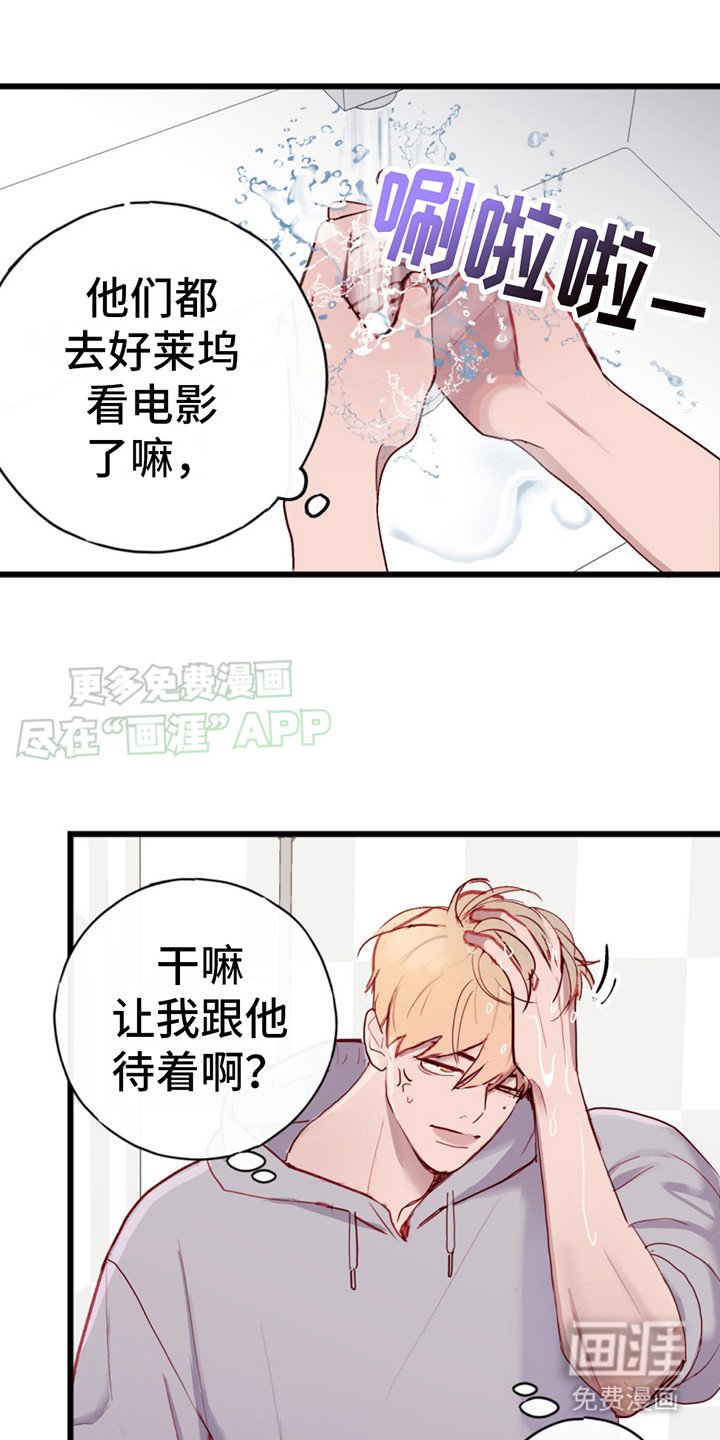 第8章：提议