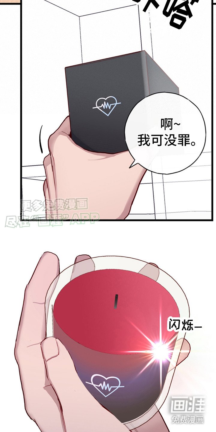 第8章：提议
