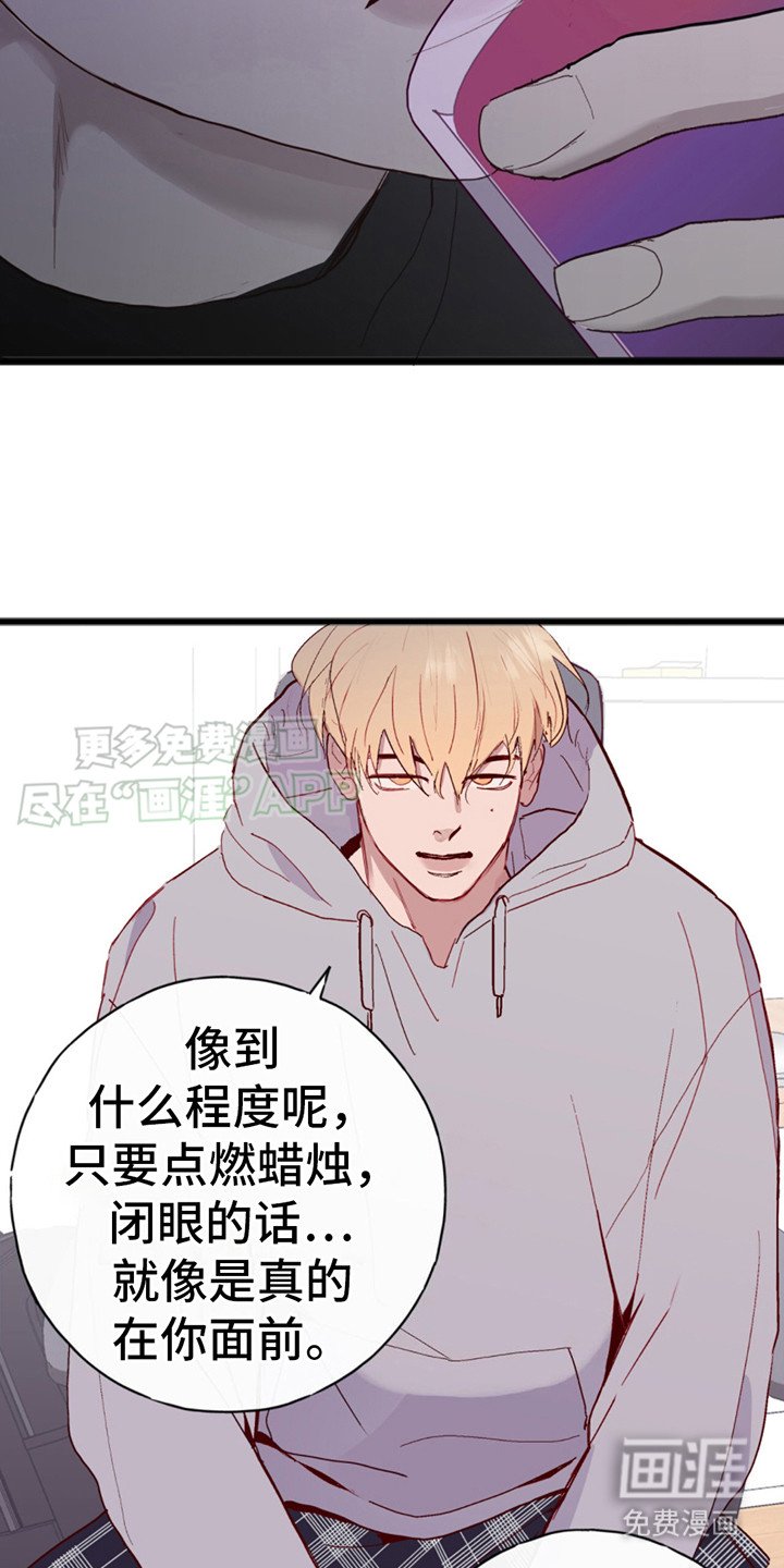 第8章：提议
