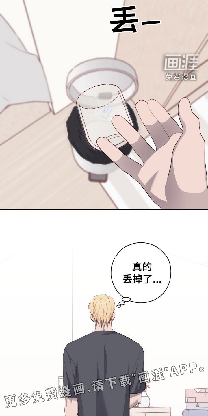 第80章：【第二季】我只看脸