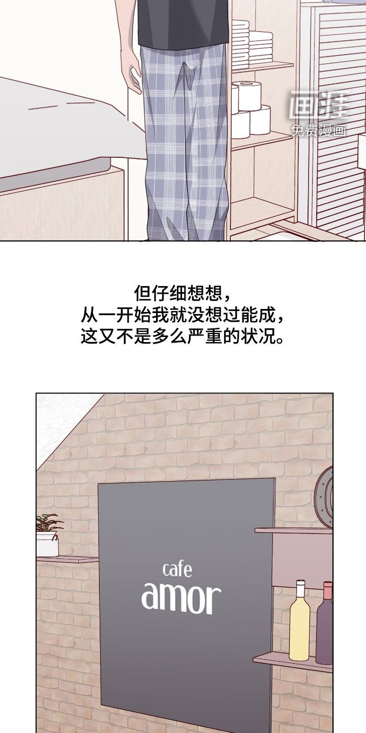 第80章：【第二季】我只看脸