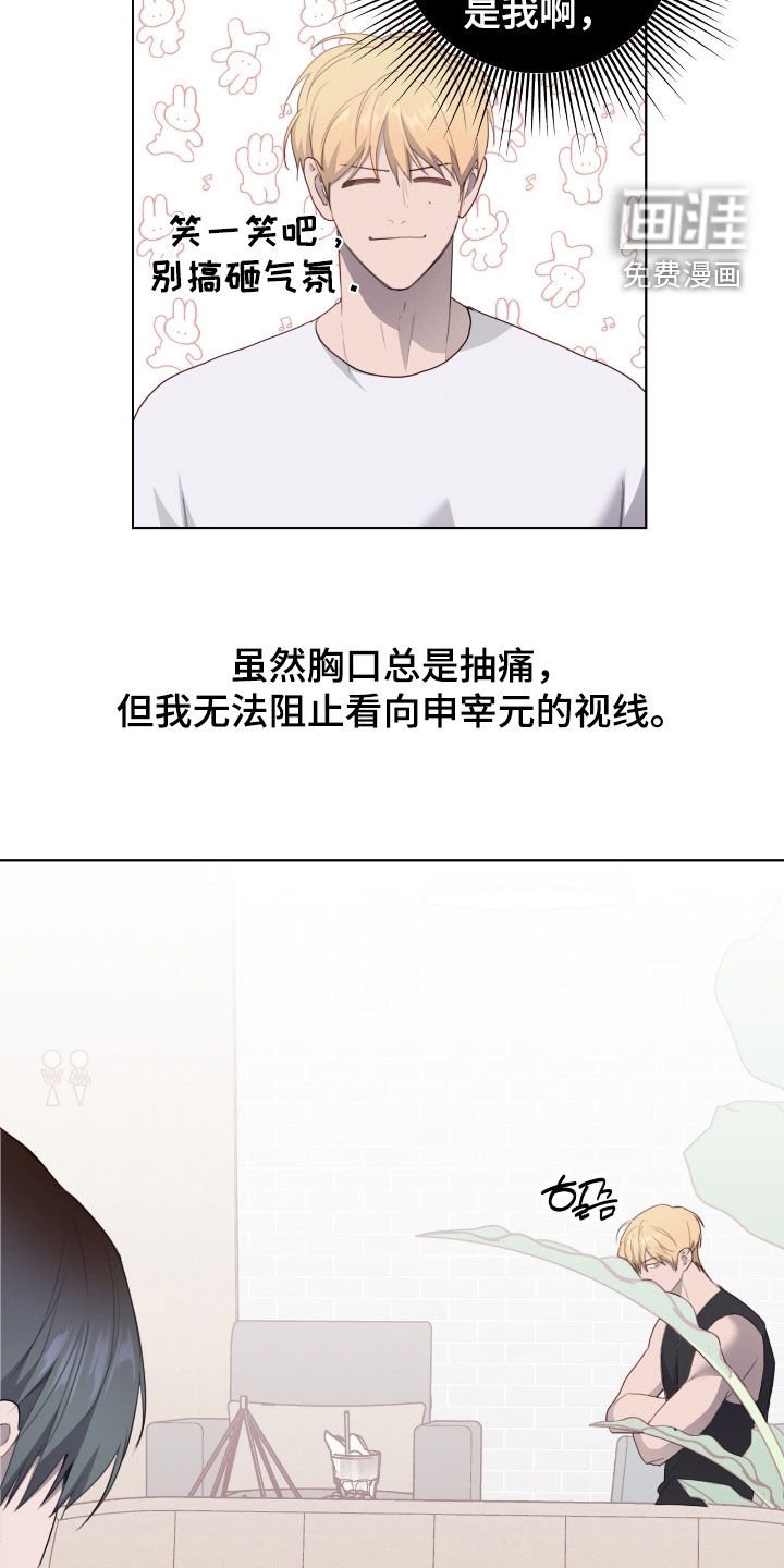 第80章：【第二季】我只看脸