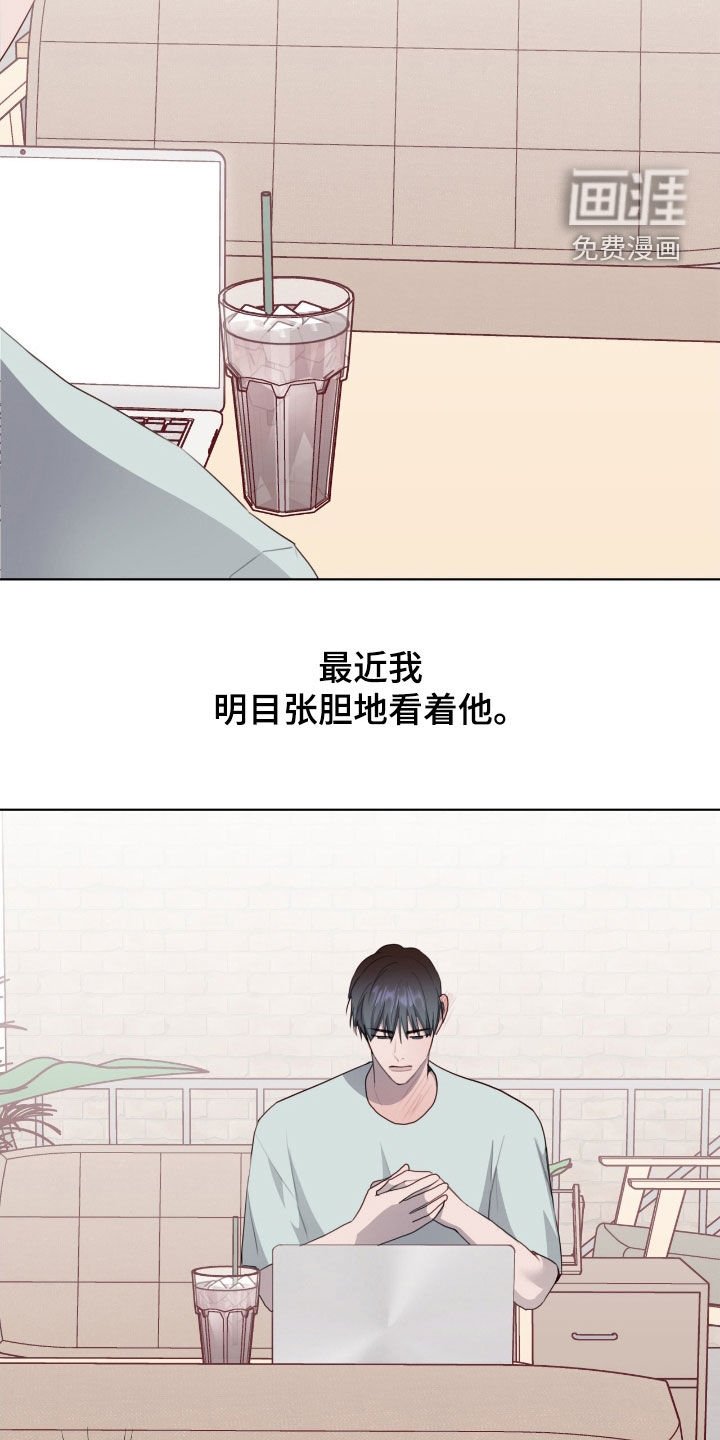 第80章：【第二季】我只看脸