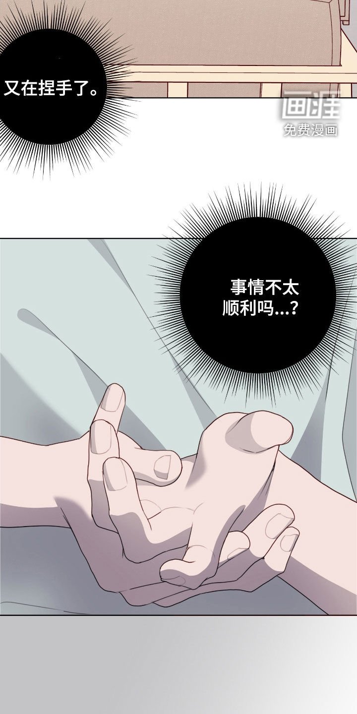 第80章：【第二季】我只看脸
