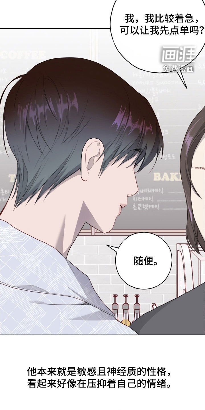 第80章：【第二季】我只看脸