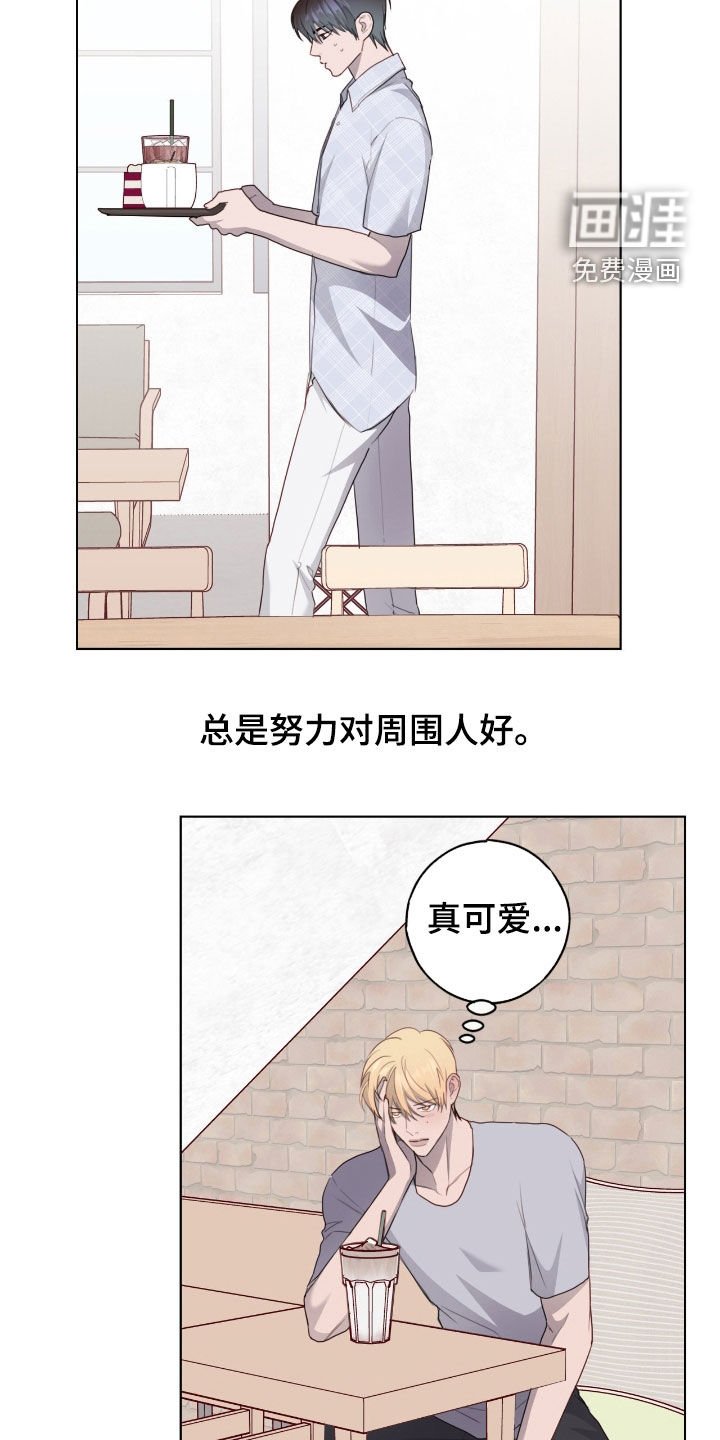 第80章：【第二季】我只看脸