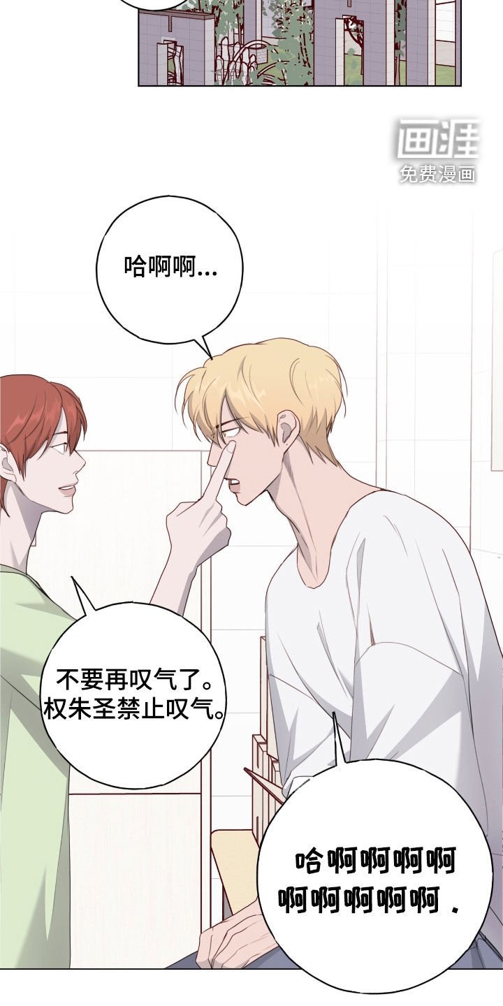第80章：【第二季】我只看脸