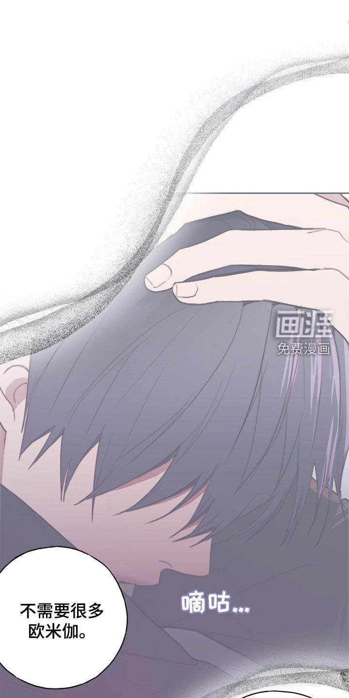 第81章：【第二季】蛋糕