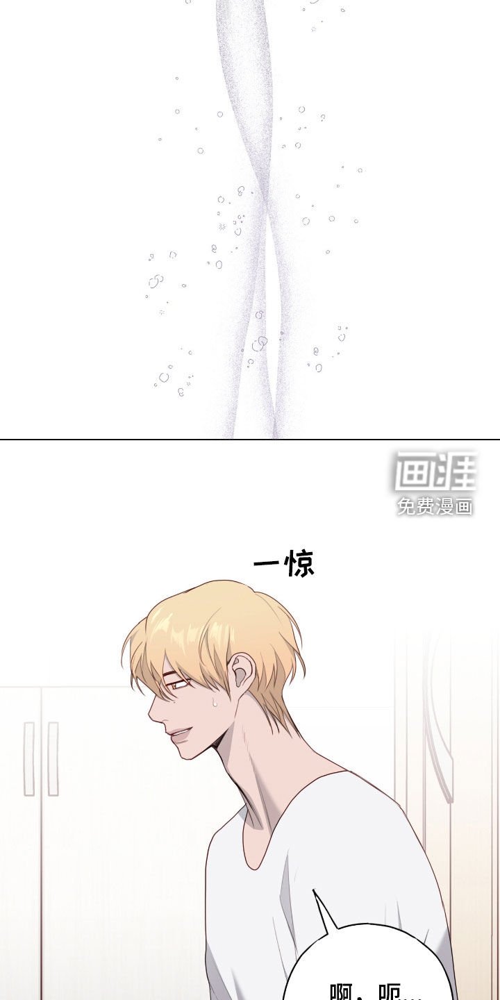第81章：【第二季】蛋糕