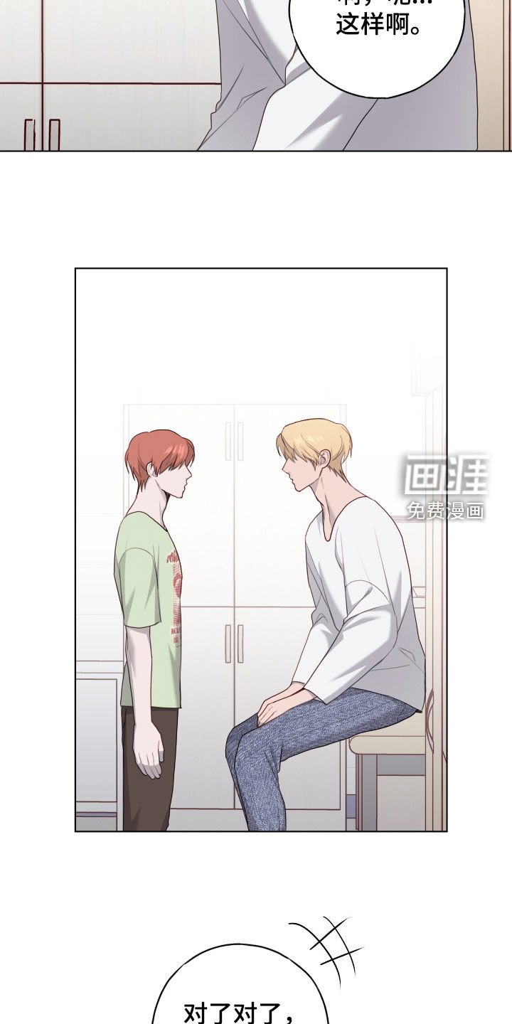 第81章：【第二季】蛋糕