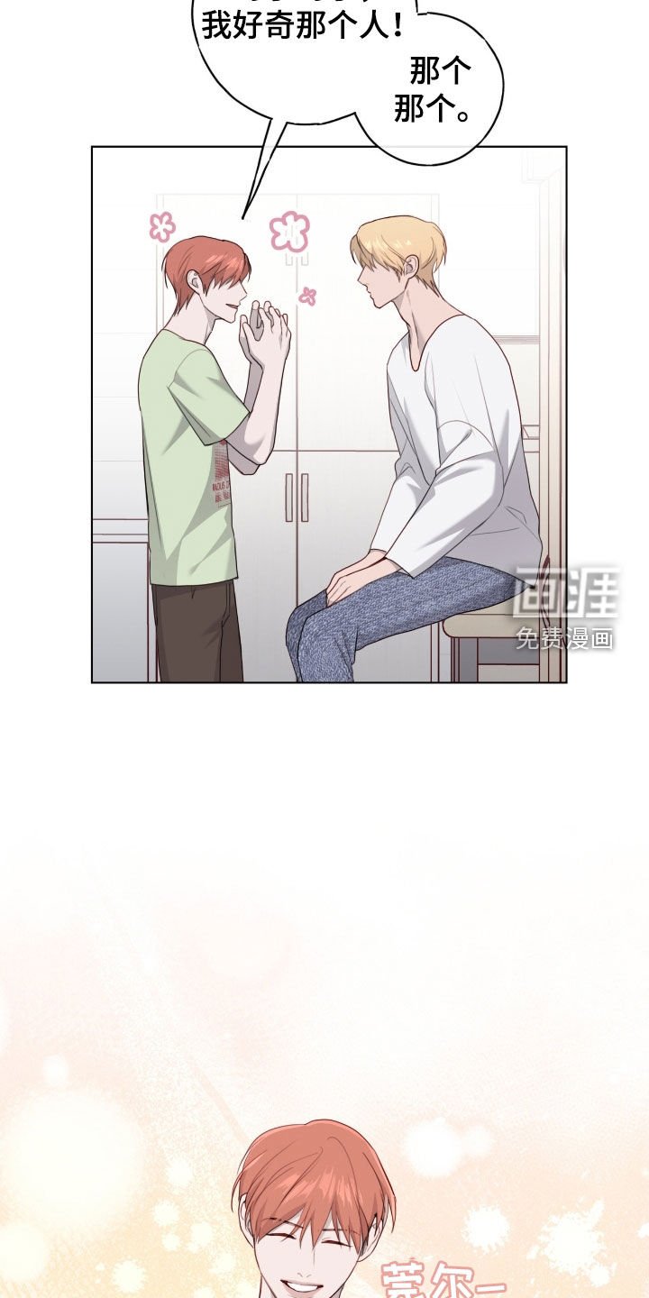 第81章：【第二季】蛋糕