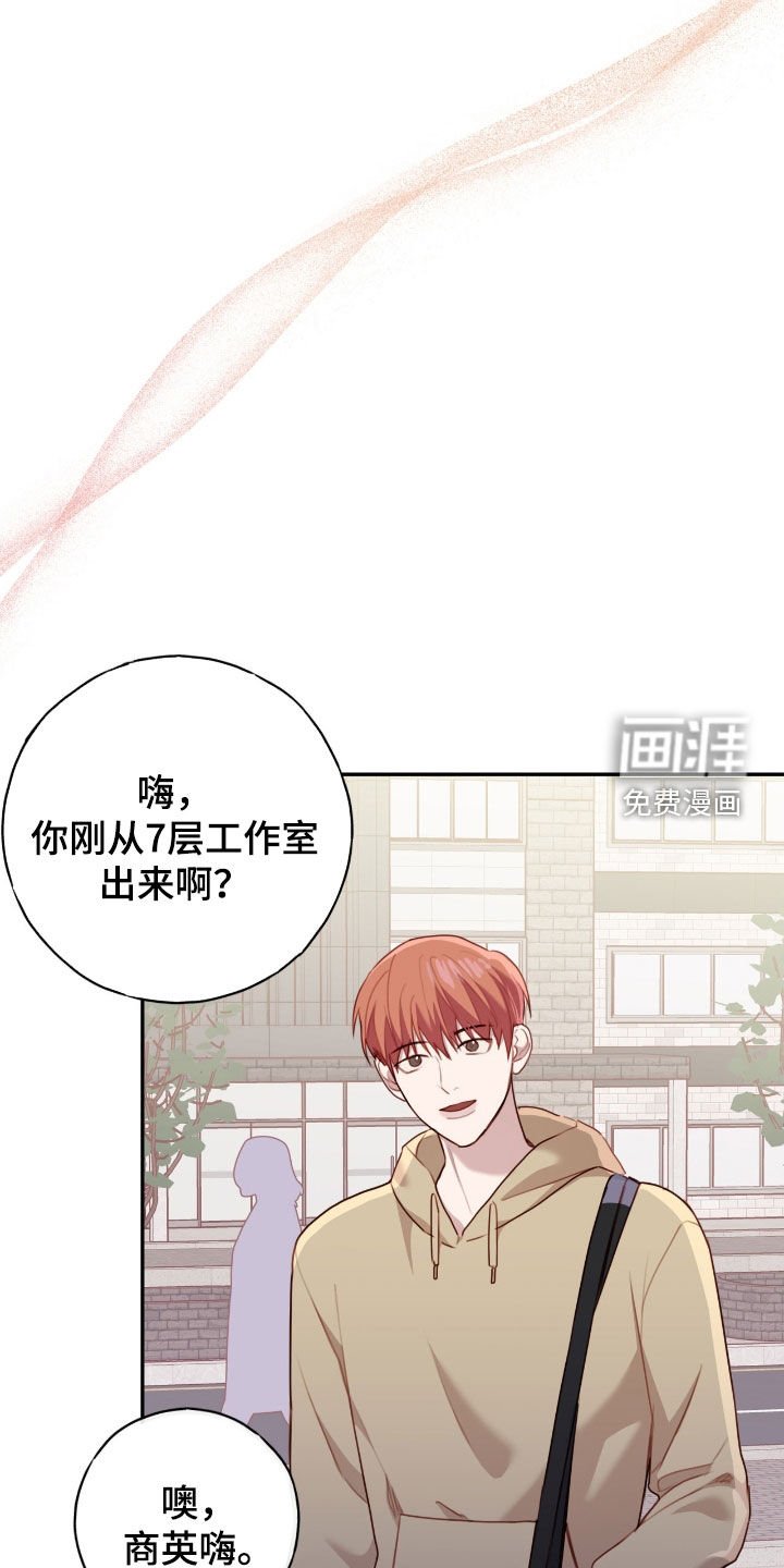 第81章：【第二季】蛋糕