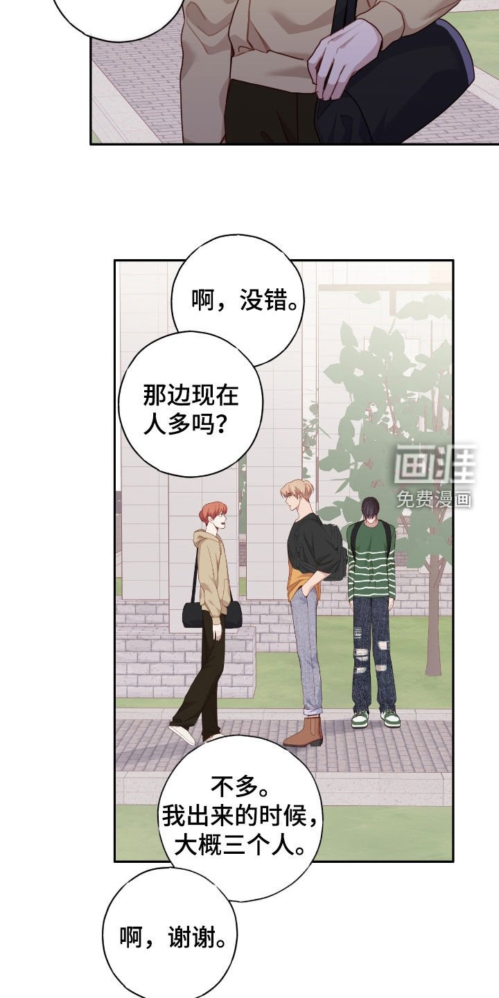 第81章：【第二季】蛋糕
