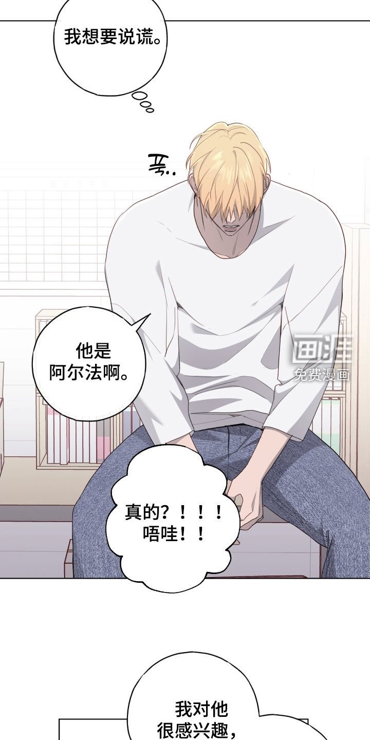 第81章：【第二季】蛋糕