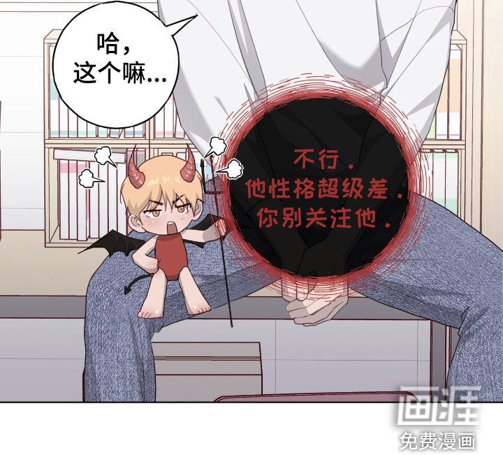 第81章：【第二季】蛋糕