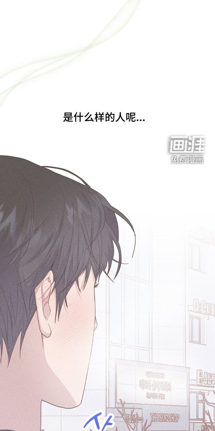 第81章：【第二季】蛋糕