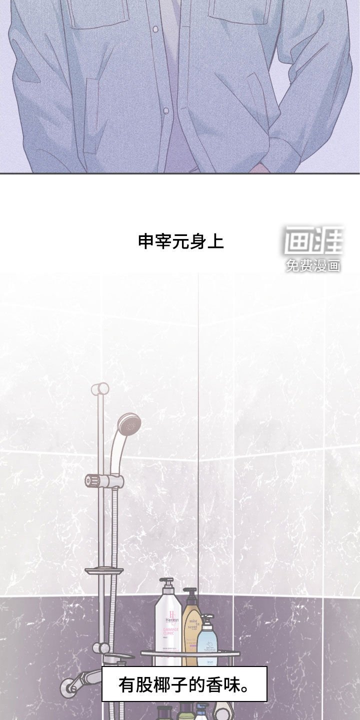 第81章：【第二季】蛋糕