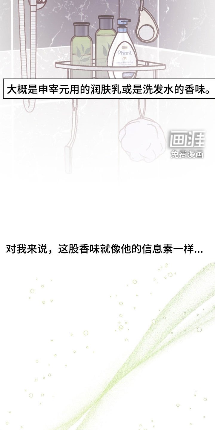 第81章：【第二季】蛋糕