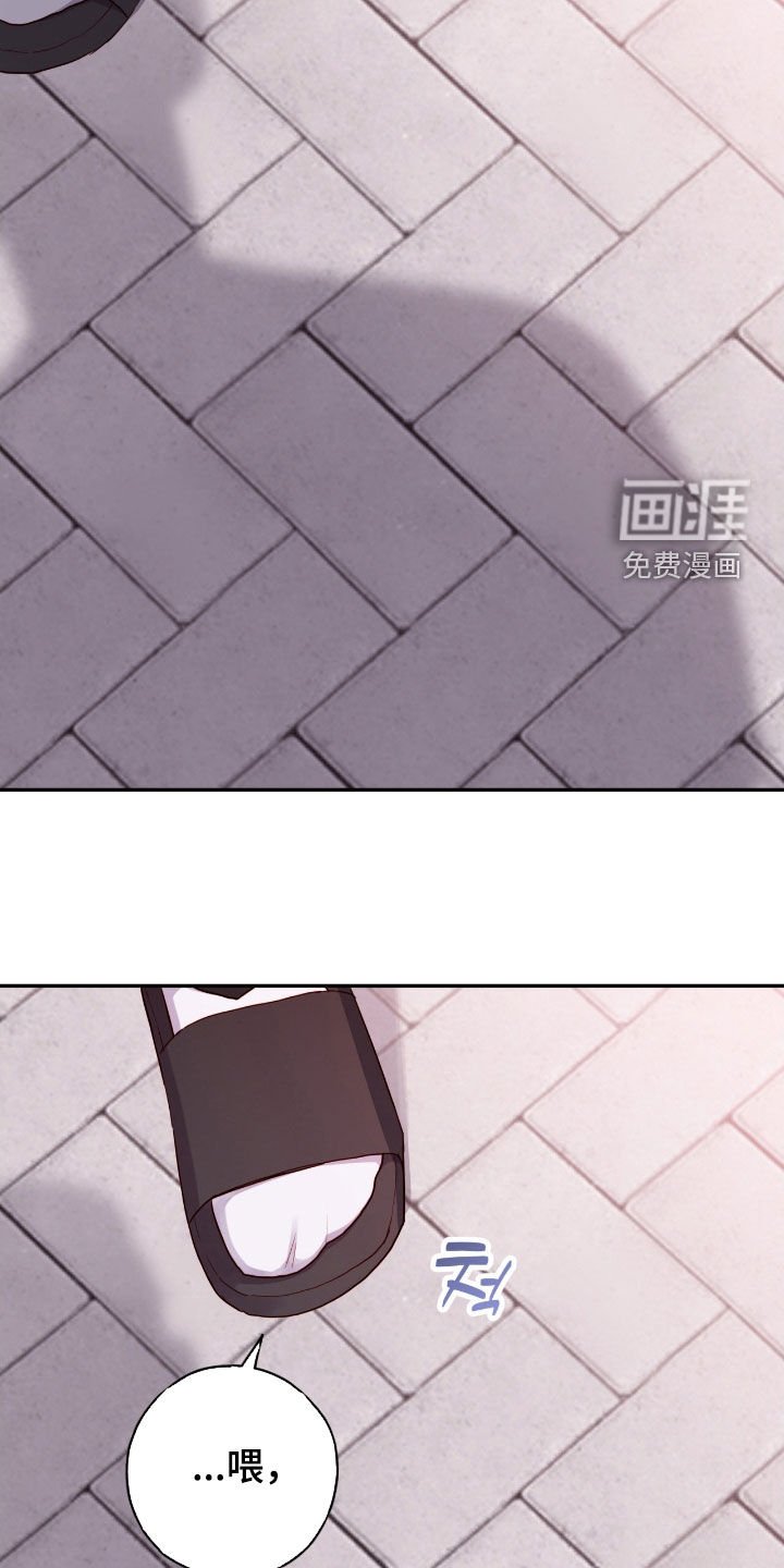 第81章：【第二季】蛋糕