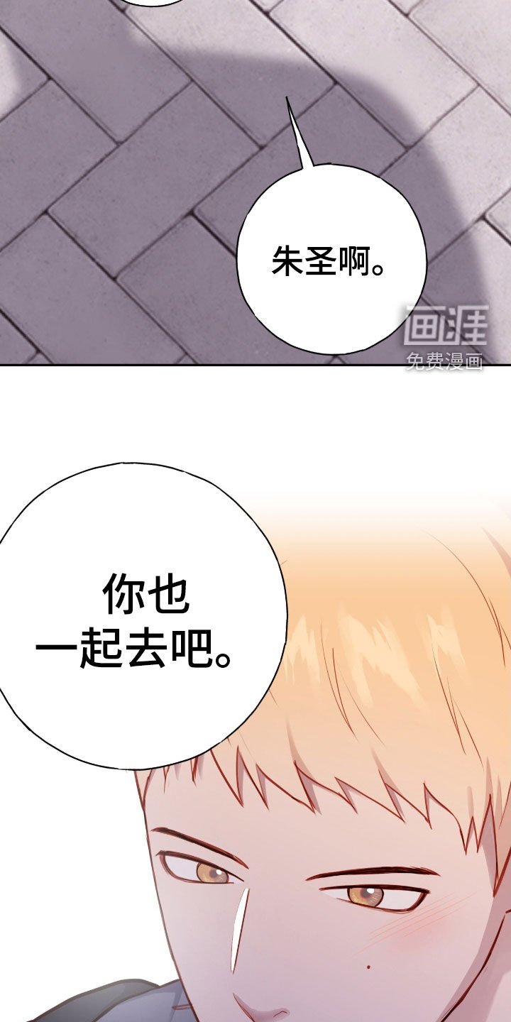 第81章：【第二季】蛋糕