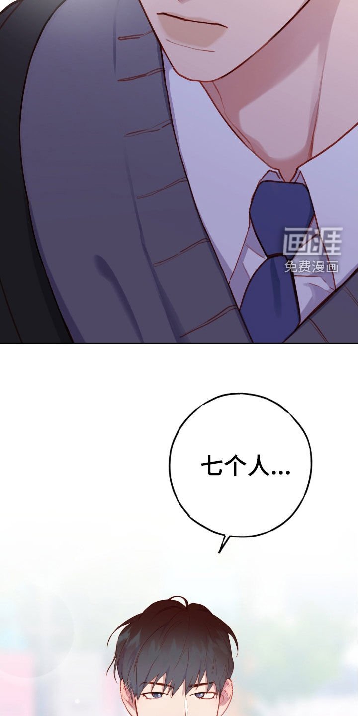 第81章：【第二季】蛋糕