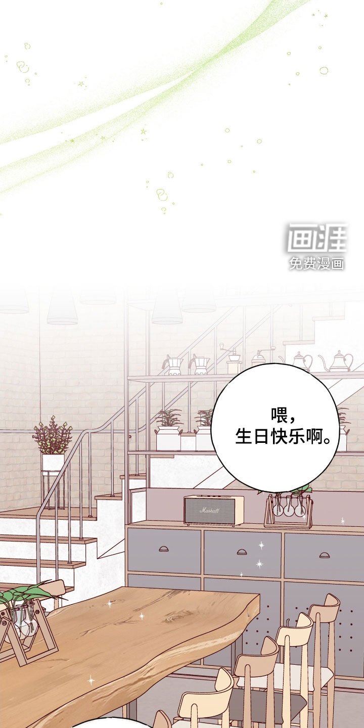 第81章：【第二季】蛋糕