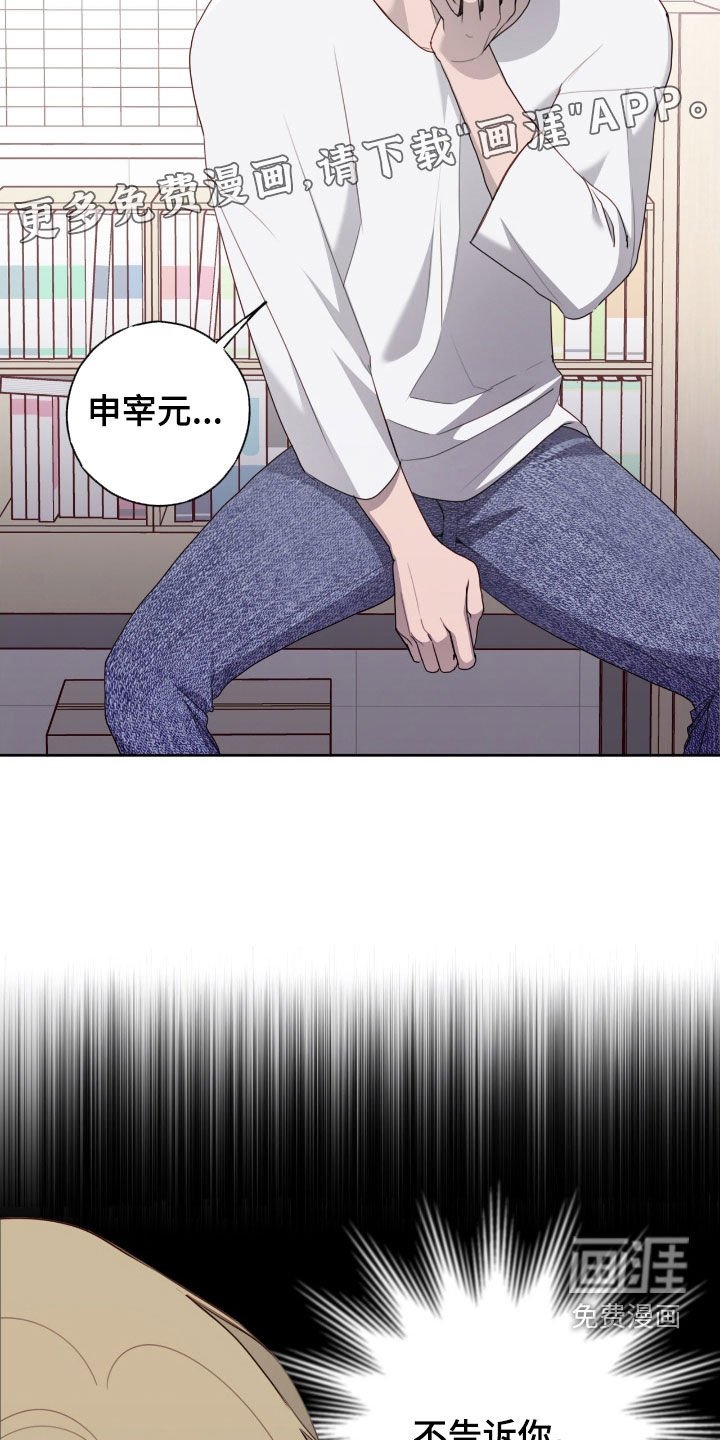 第82章：【第二季】抢票