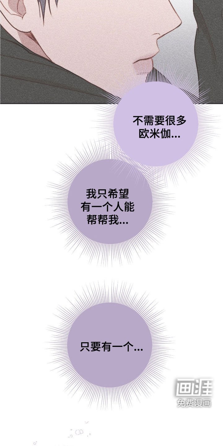第82章：【第二季】抢票